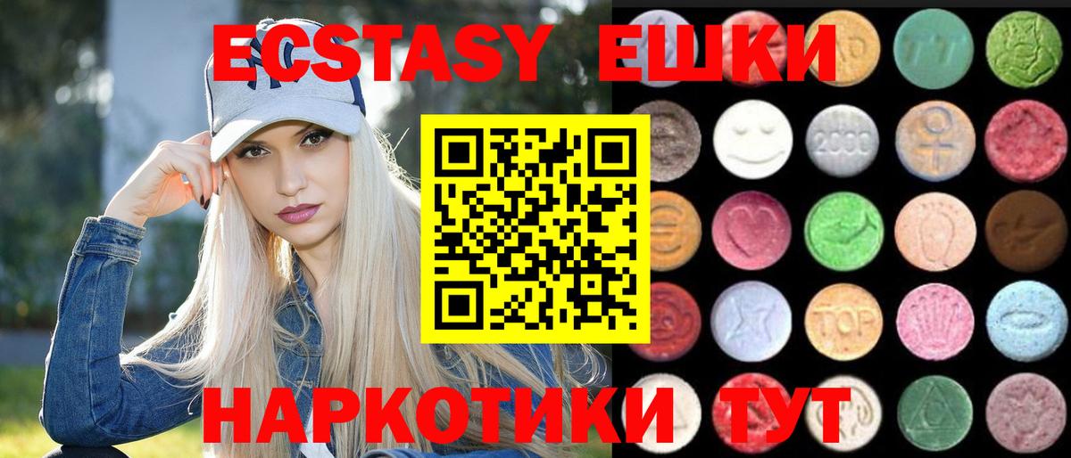 Ecstasy Punisher  где купить наркоту  Зима  Вход с VPN  Экстази 300 mg 
