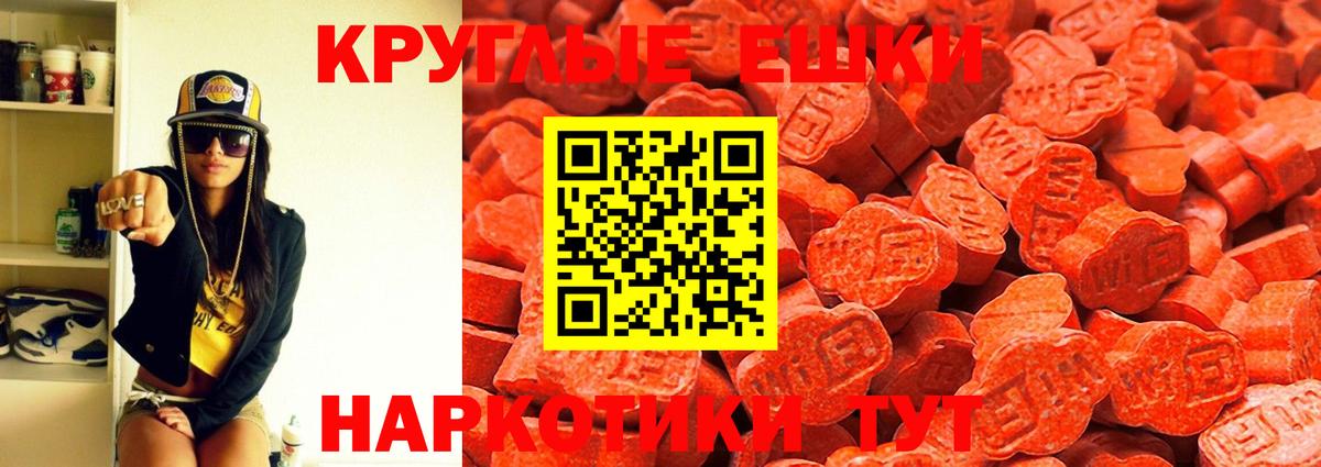 Экстази Cube Зима