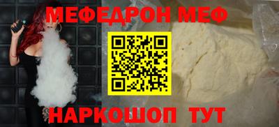 альфа пвп VHQ Ливны