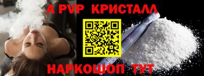 тгк Ликино-Дулёво