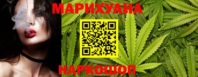 тгк Ликино-Дулёво