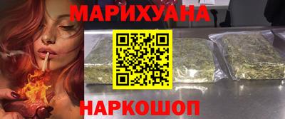 тгк Ликино-Дулёво