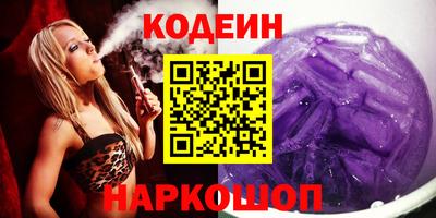 тгк Ликино-Дулёво