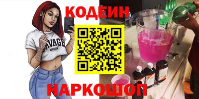 альфа пвп VHQ Ливны