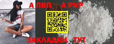 тгк Ликино-Дулёво