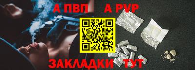 тгк Ликино-Дулёво