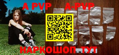 альфа пвп VHQ Ливны