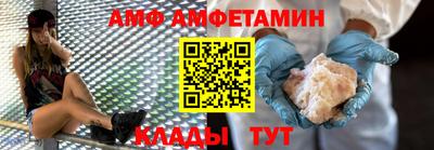 альфа пвп VHQ Ливны