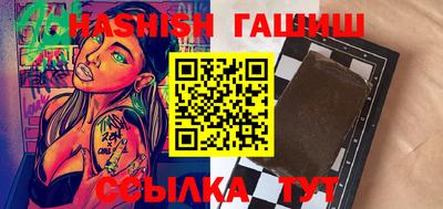 тгк Ликино-Дулёво