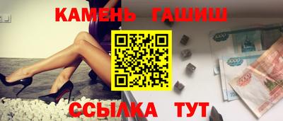 альфа пвп VHQ Ливны