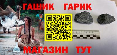 тгк Ликино-Дулёво