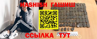 альфа пвп VHQ Ливны