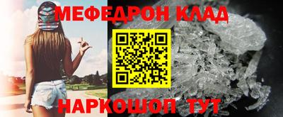 альфа пвп VHQ Ливны