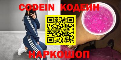 альфа пвп VHQ Ливны