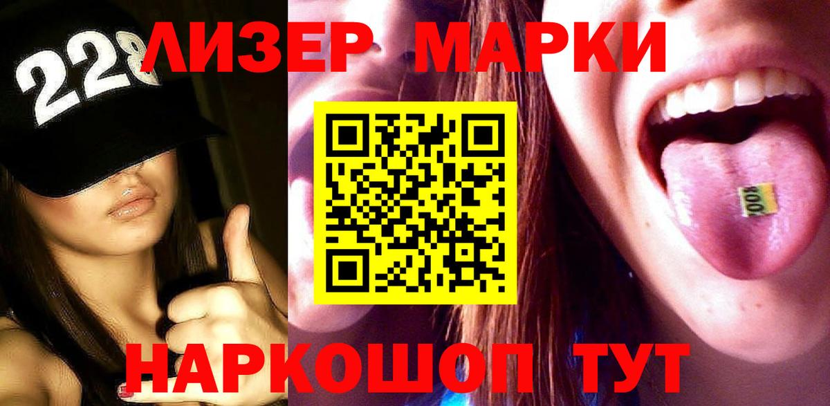 LSD-25 экстази ecstasy  ЛСД экстази кислота  Вход с VPN  Зима 