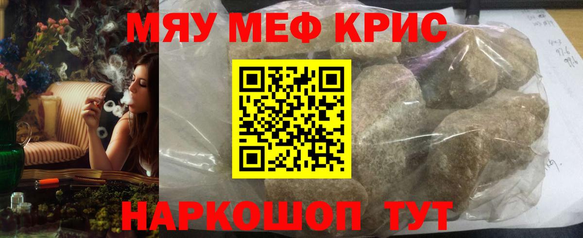 Зима  blacksprut ONION  Вход с VPN  Меф кристаллы  Мефедрон 