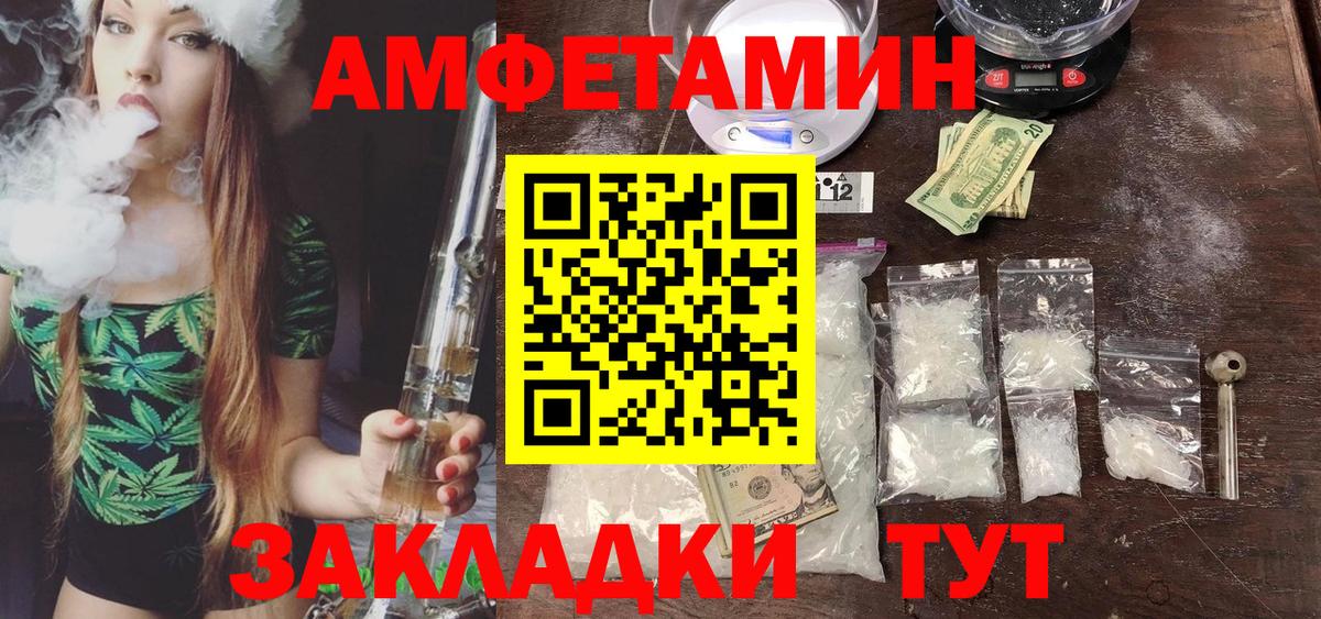 МЕТАМФЕТАМИН Декстрометамфетамин 99.9%  Первитин  Зима  Вход с VPN  МЕТАМФЕТАМИН Декстрометамфетамин 99.9% 