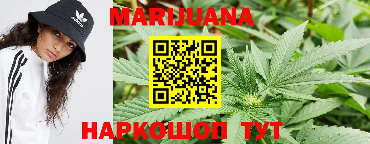 Марихуана White Widow Зима